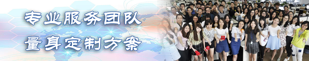 杭州KPI:关键业绩指标系统